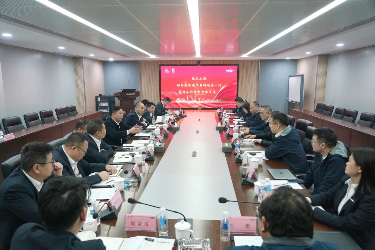 强强联手！k豆钱包智能与湖南楚湘建工集团达成共建矿山出产建设创新结合体共识