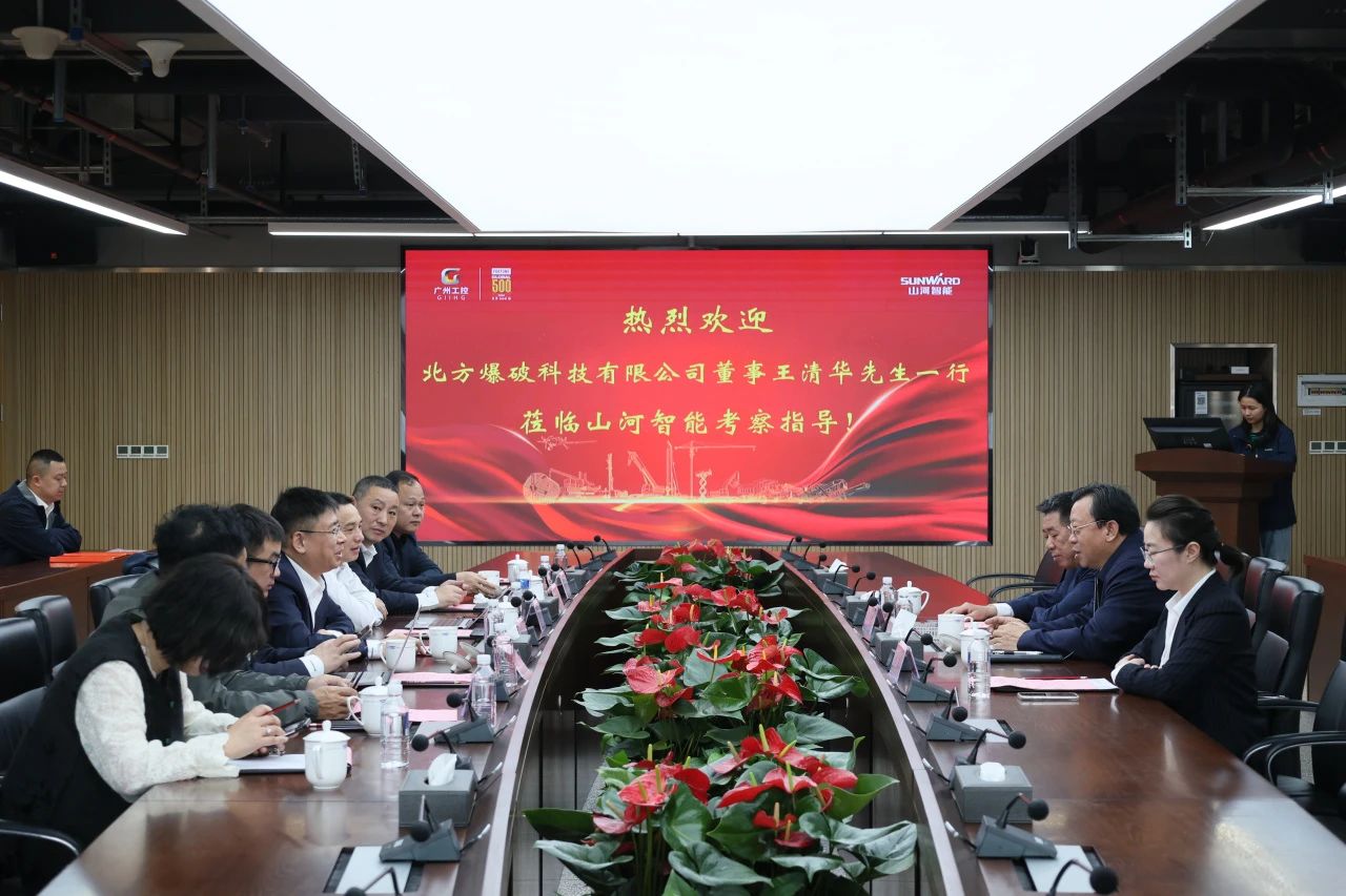 强强结合，聚能攻坚！k豆钱包智能与北方爆破科技达成战术合作