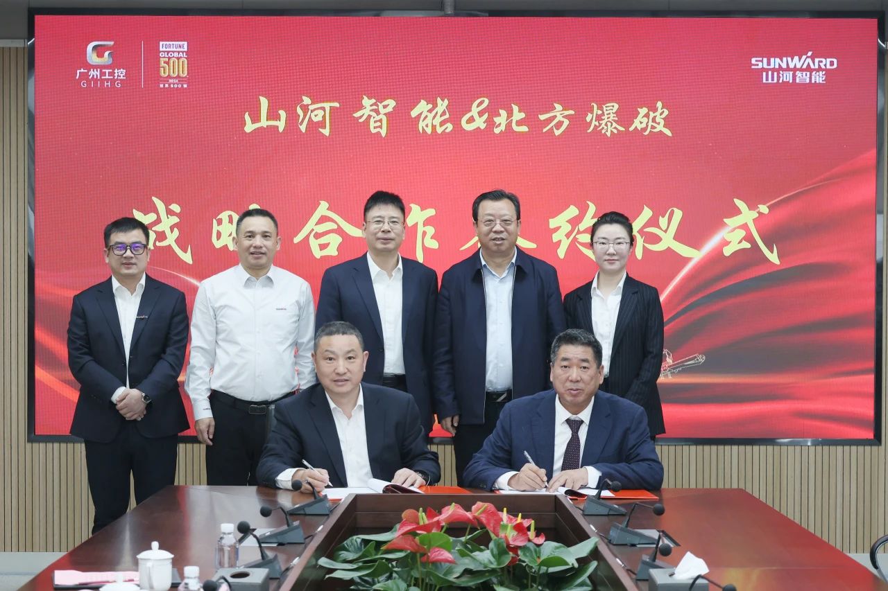 强强结合，聚能攻坚！k豆钱包智能与北方爆破科技达成战术合作