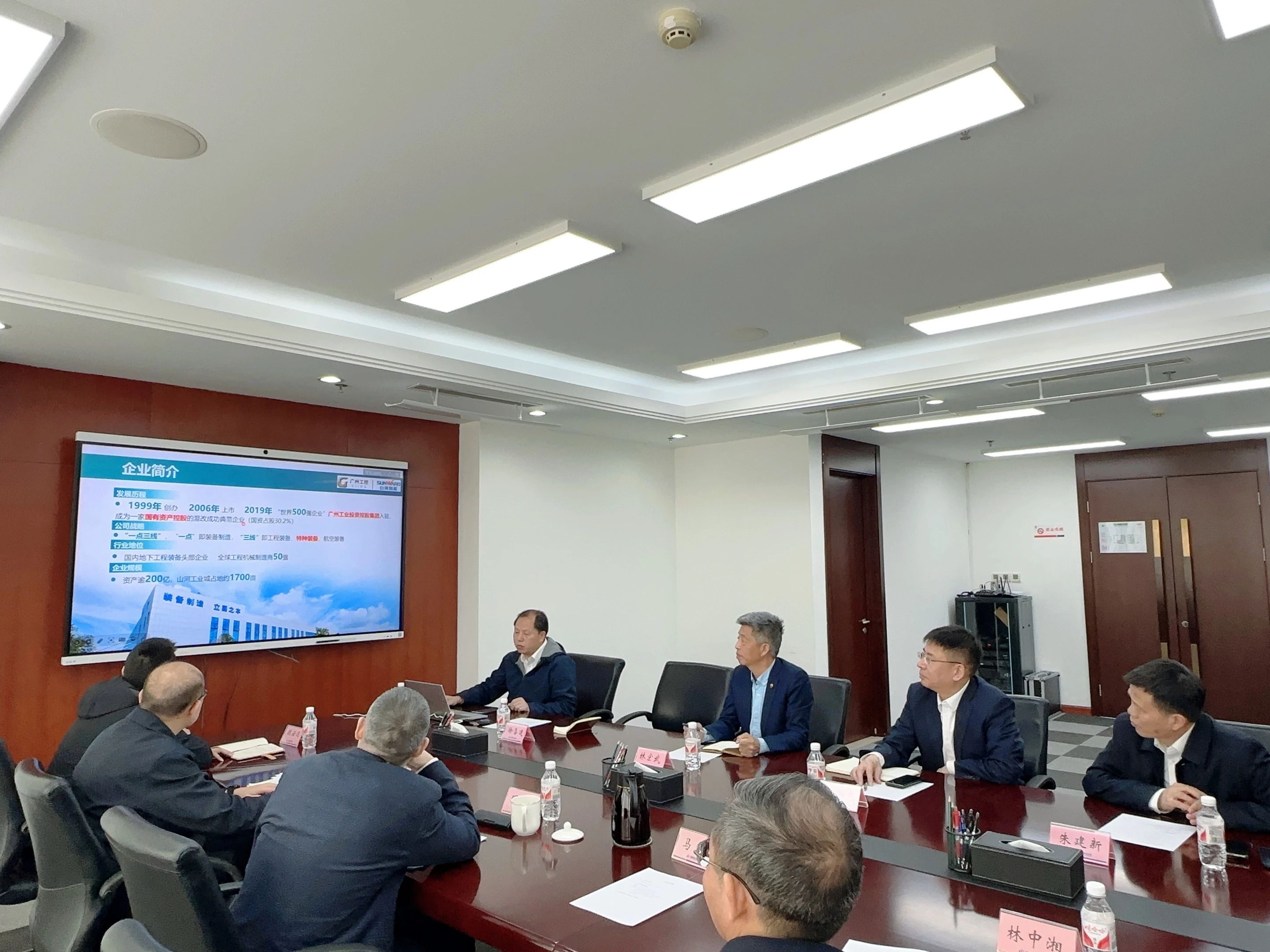 k豆钱包智能董事长付向东带队造访中煤地质总局、大地特勘公司