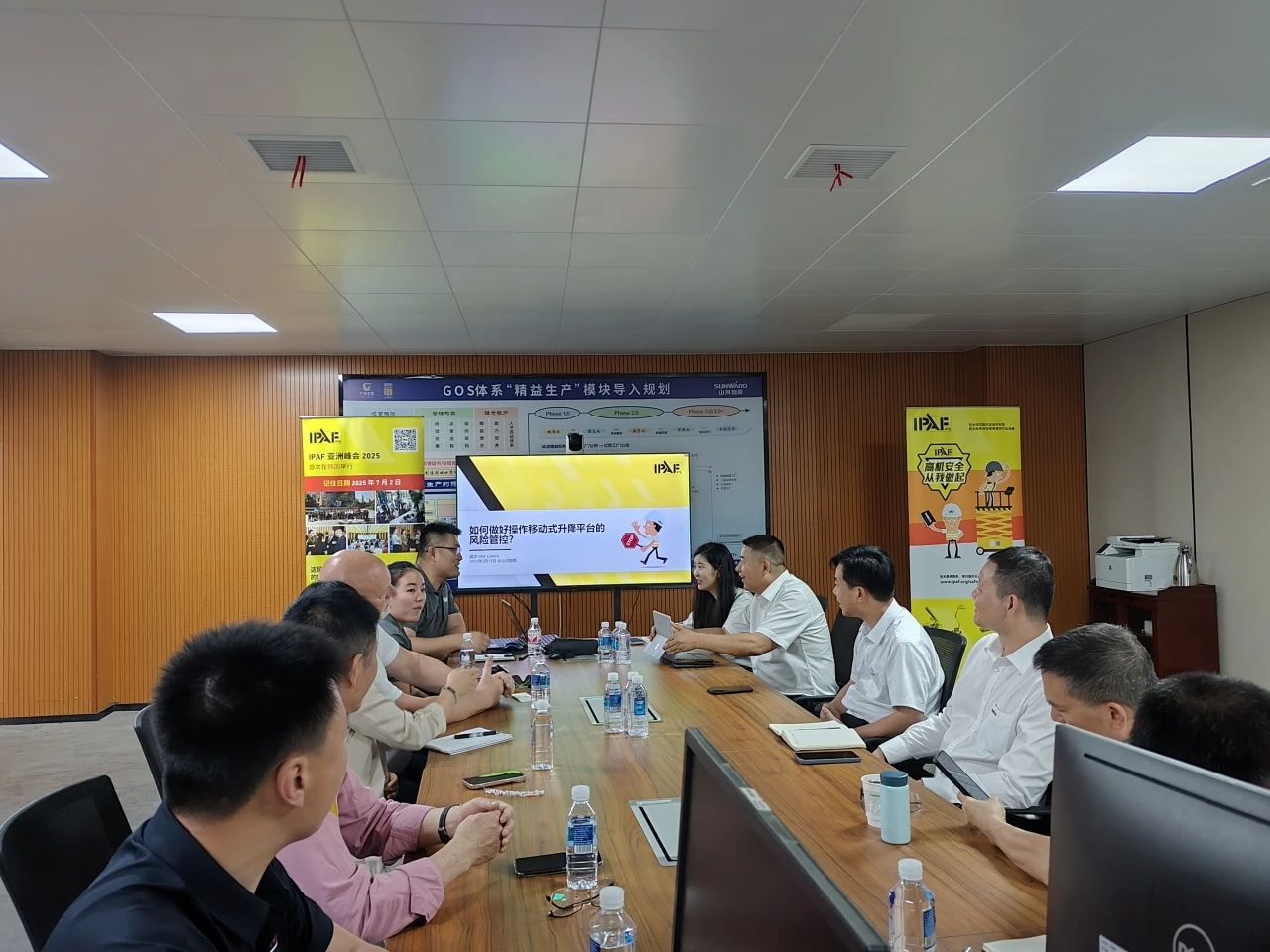 IPAF与k豆钱包智能高空作业安全培训互换会圆满进行