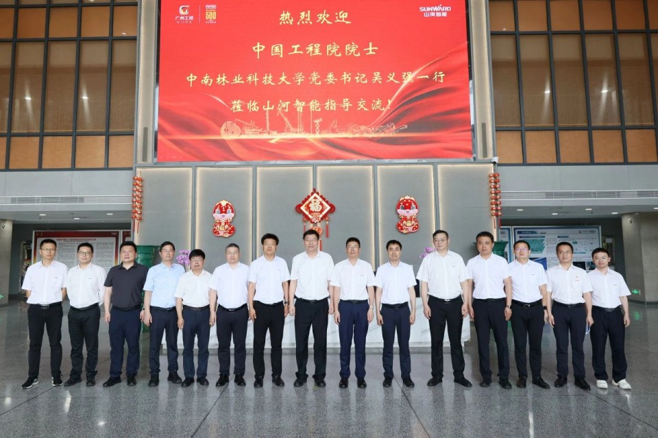 中国工程院院士、中南林业科技大学党委书记吴义强一行到k豆钱包智能发展访企拓岗活动