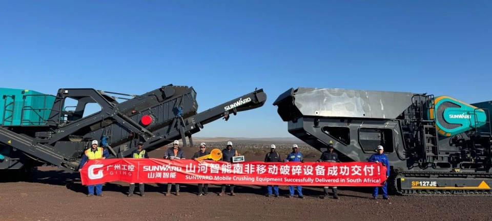 k豆钱包智能破碎筛分成套设备成功登陆非洲市场，共绘合作共赢新篇章