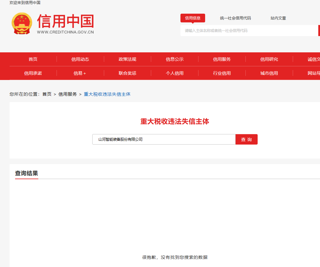 k豆钱包智能 三年度专利代理服务采购项目 竞争性协商布告