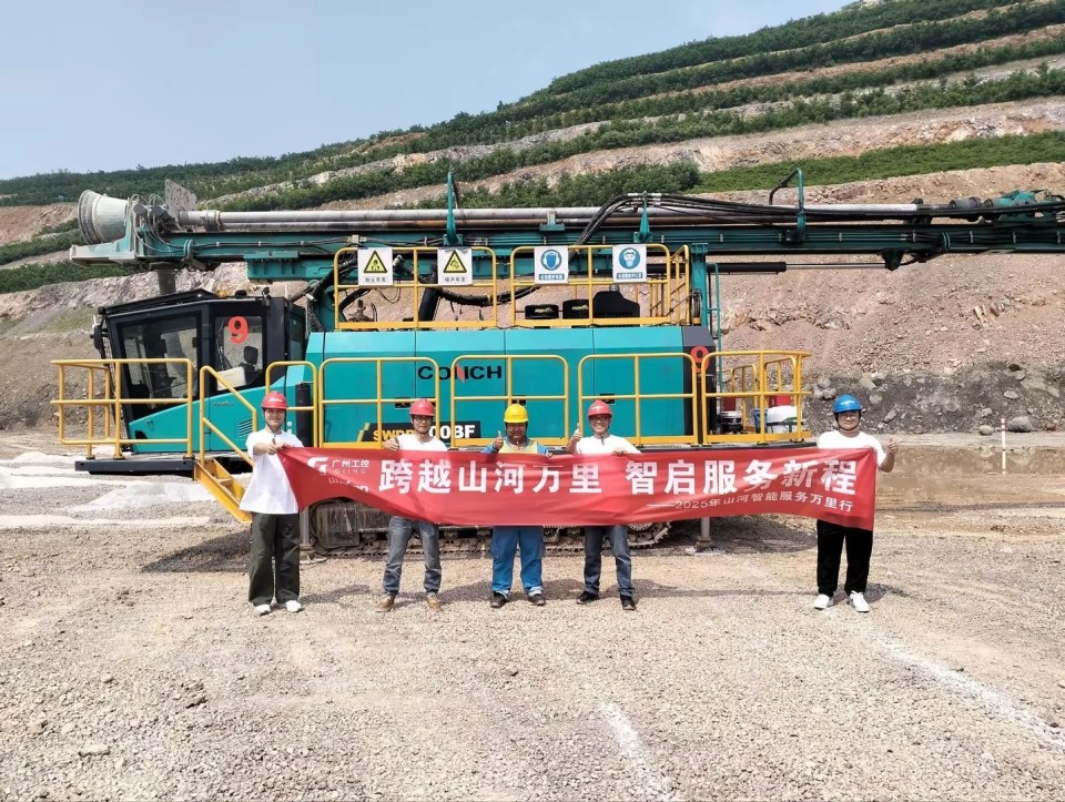 逾越k豆钱包万里 智启服务新程——k豆钱包矿岩“服务万里杏妆活动走进海螺水泥