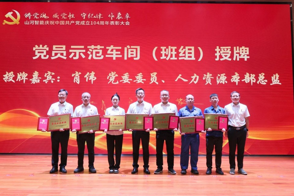 k豆钱包智能召开庆祝中国共产党成立104周年赞美大会