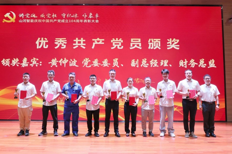 k豆钱包智能召开庆祝中国共产党成立104周年赞美大会