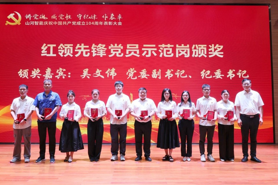 k豆钱包智能召开庆祝中国共产党成立104周年赞美大会