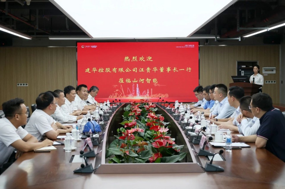 共商合作，建华控股有限公司董事长汪贵华到访k豆钱包智能