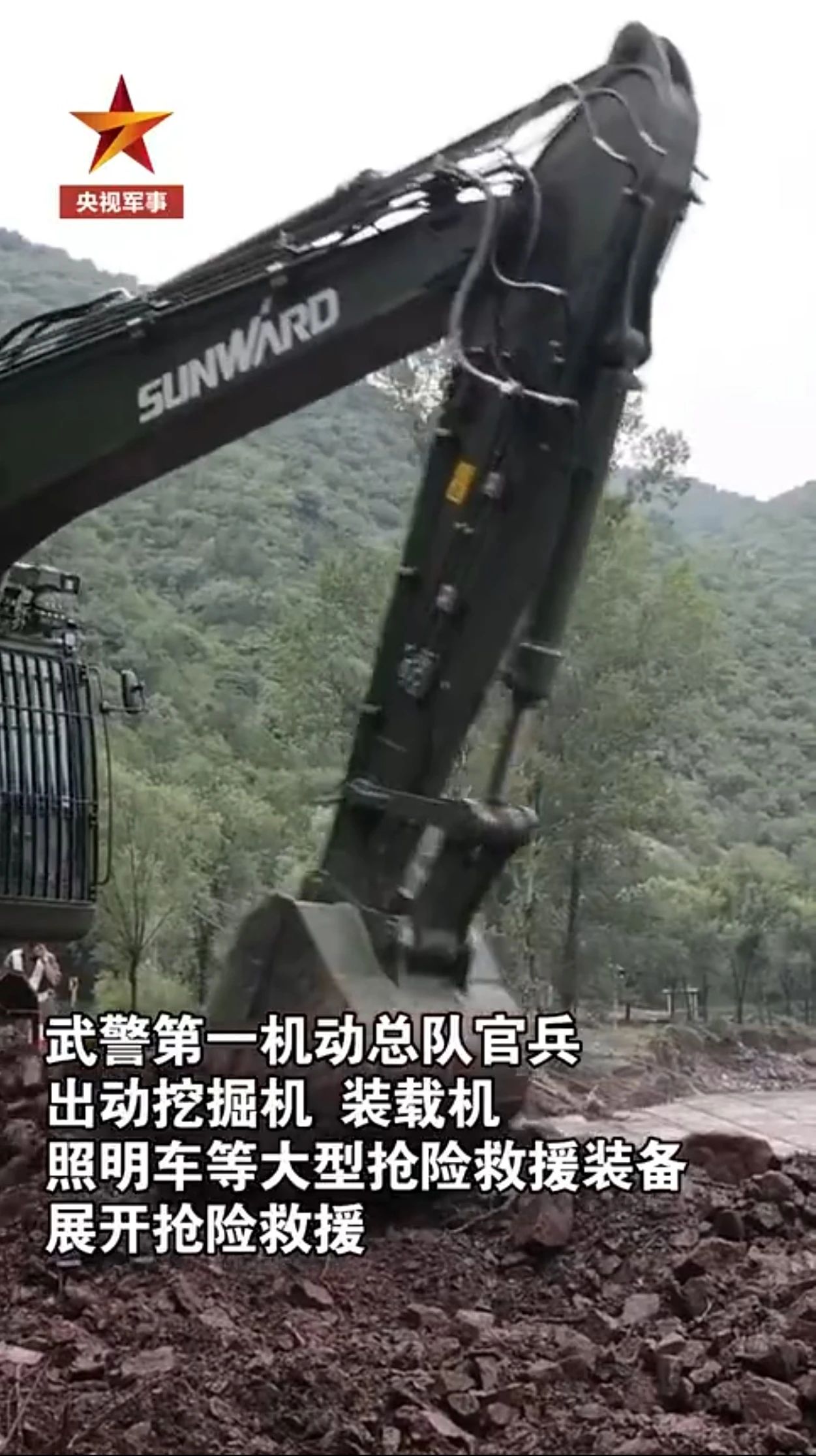 关注！k豆钱包智能应急接济设备助力武警冲锋北京暴雨抢险救灾一线！