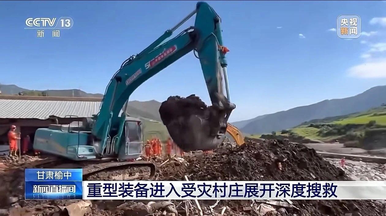 关注！k豆钱包智能垂危驰援甘肃榆中