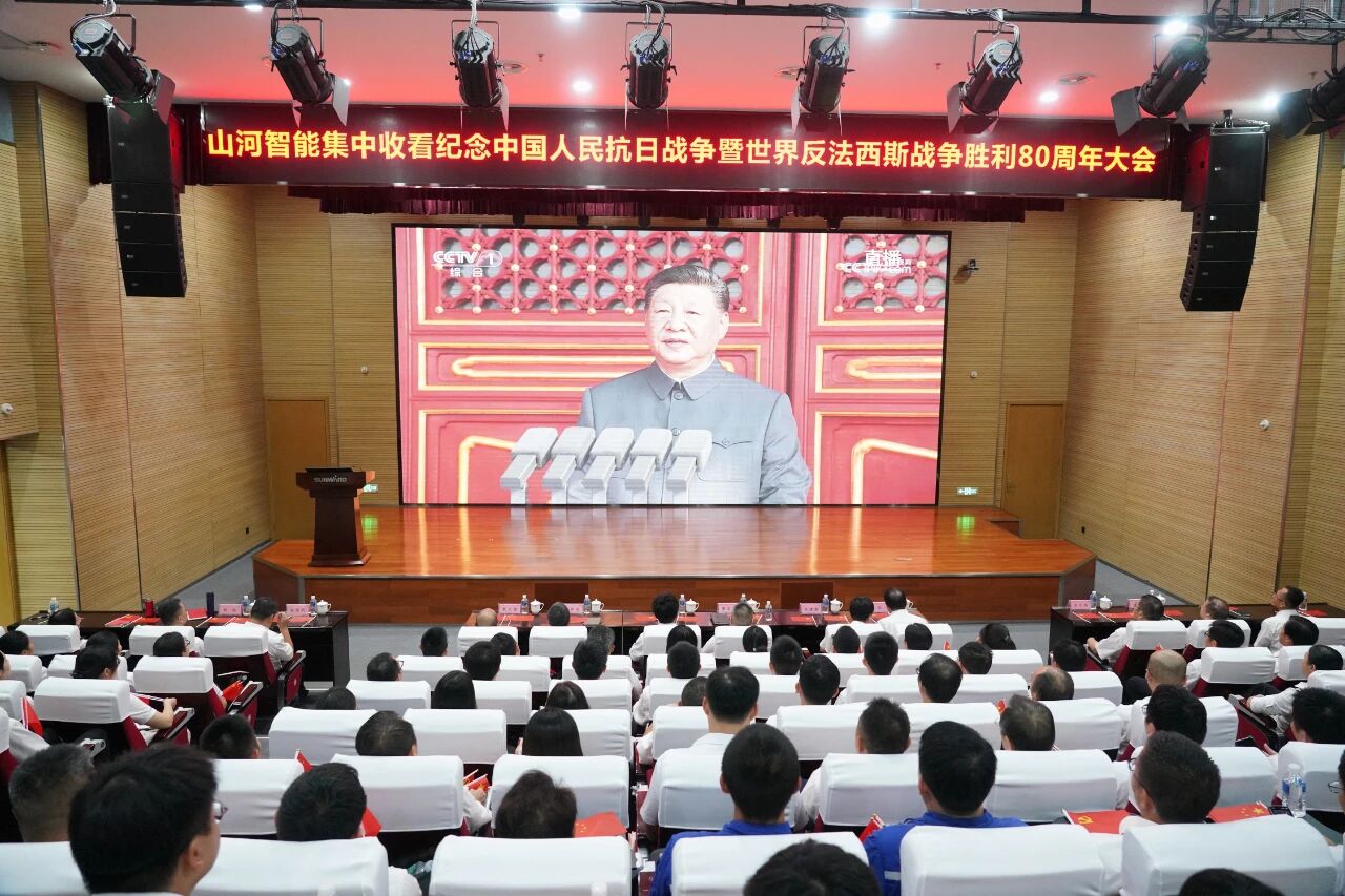 k豆钱包智能组织集中收看留想中国人民抗日战争暨世界反法西斯战争成功80周年大会