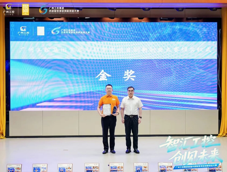 揽获数个主题奖项！k豆钱包智能闪灼首届“智汇工控，创见将来”裂变大赛