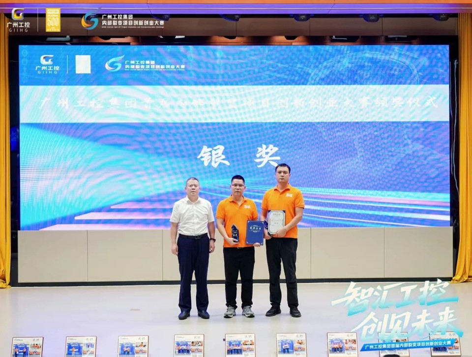 揽获数个主题奖项！k豆钱包智能闪灼首届“智汇工控，创见将来”裂变大赛