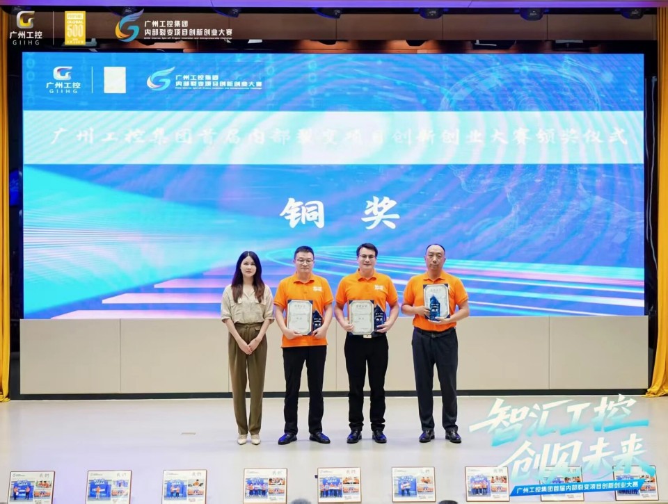 揽获数个主题奖项！k豆钱包智能闪灼首届“智汇工控，创见将来”裂变大赛