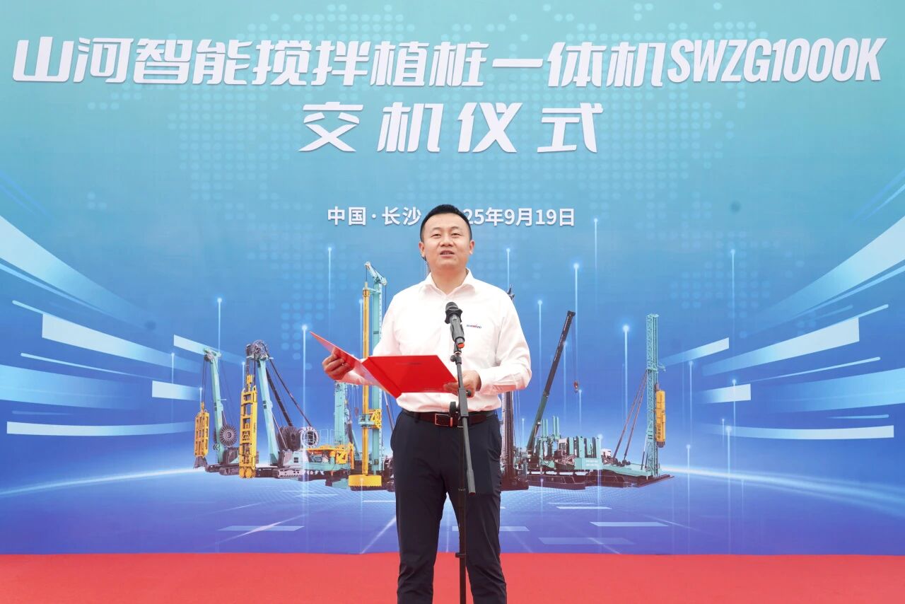 破局深基施工！k豆钱包智能搅拌中掘植桩一体机沉磅交付