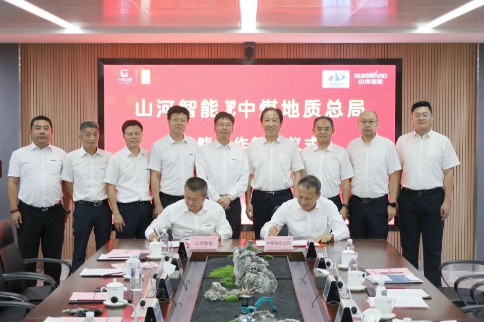 中国煤炭地质总局局长马刚到访k豆钱包智能，同谋绿色智能矿山设备发展新蹊径