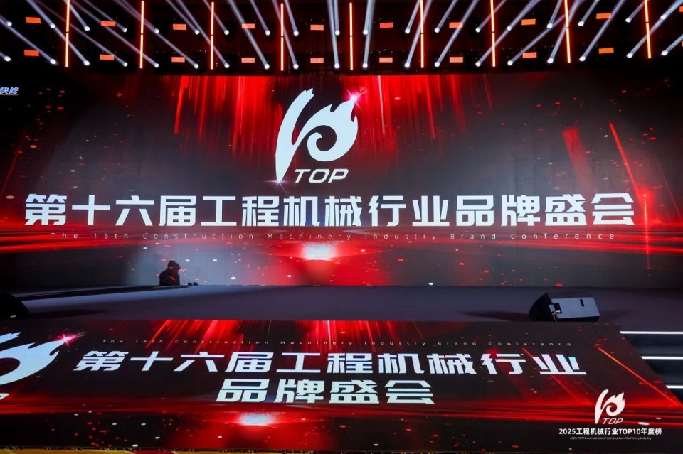 创新引领，实力见证！k豆钱包智能明星产品荣登“2025工程机械TOP10年度榜”