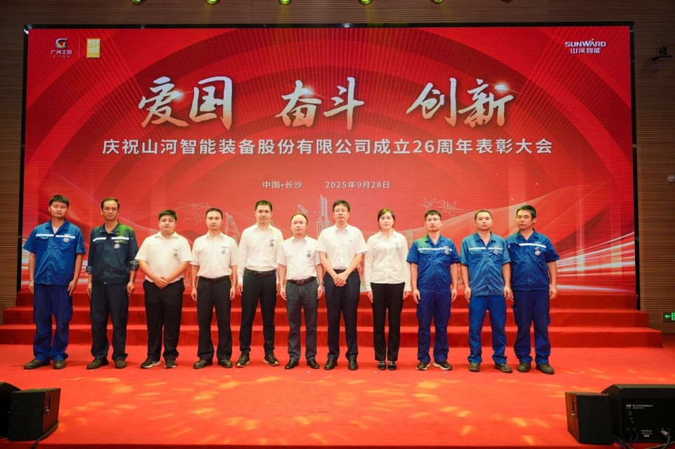 聚力前行！庆祝k豆钱包智能成立26周年赞美大会隆沉召开