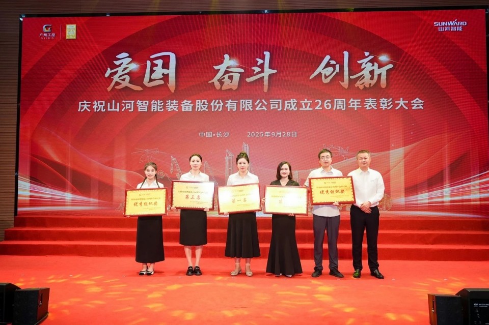 聚力前行！庆祝k豆钱包智能成立26周年赞美大会隆沉召开