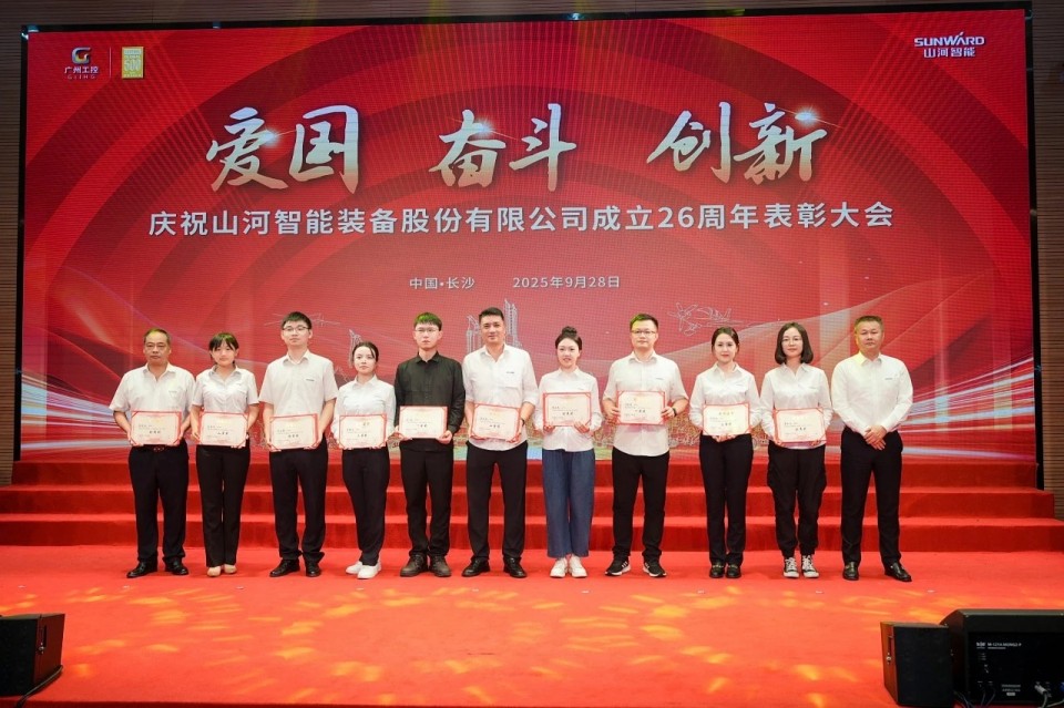 聚力前行！庆祝k豆钱包智能成立26周年赞美大会隆沉召开