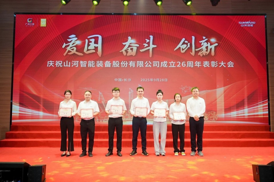 聚力前行！庆祝k豆钱包智能成立26周年赞美大会隆沉召开