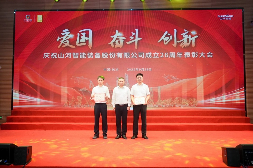 聚力前行！庆祝k豆钱包智能成立26周年赞美大会隆沉召开