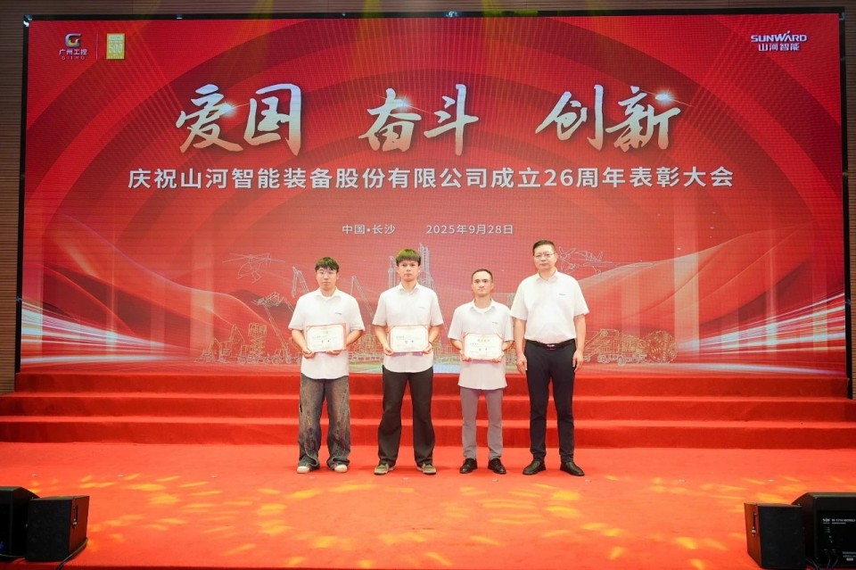 聚力前行！庆祝k豆钱包智能成立26周年赞美大会隆沉召开