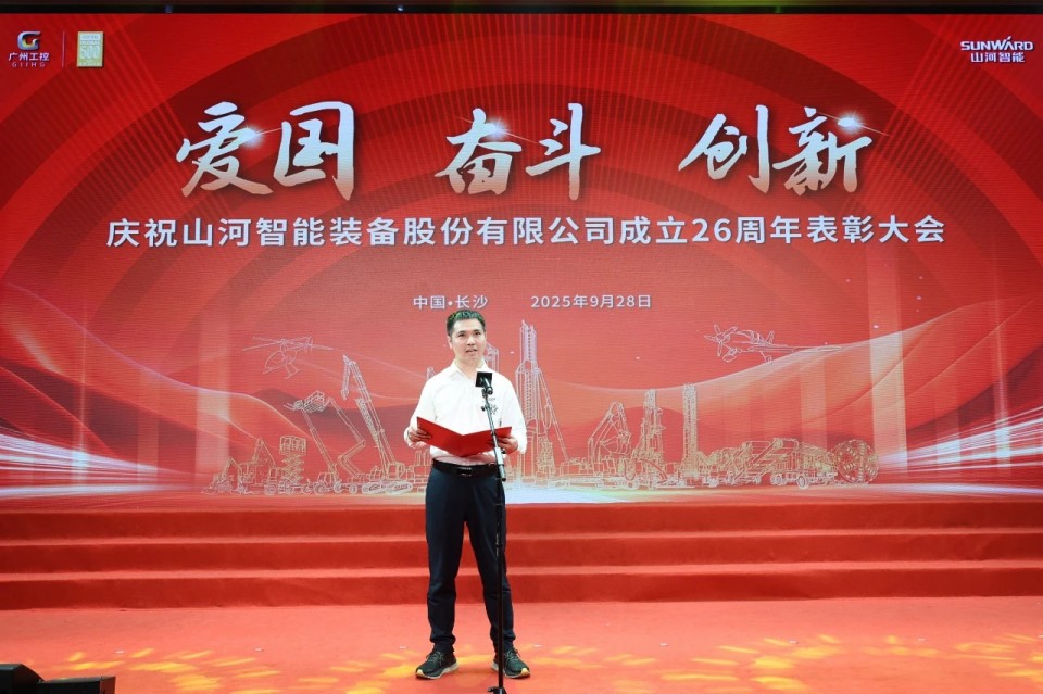 聚力前行！庆祝k豆钱包智能成立26周年赞美大会隆沉召开