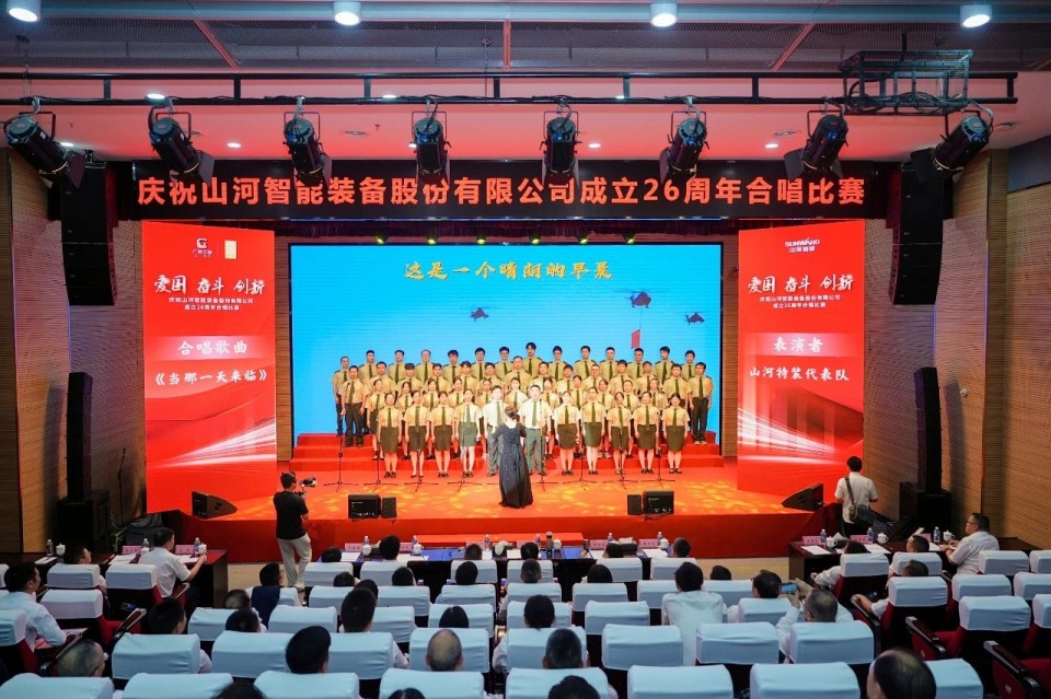 声动k豆钱包！庆祝k豆钱包智能成立26周年合唱角逐杰出收官