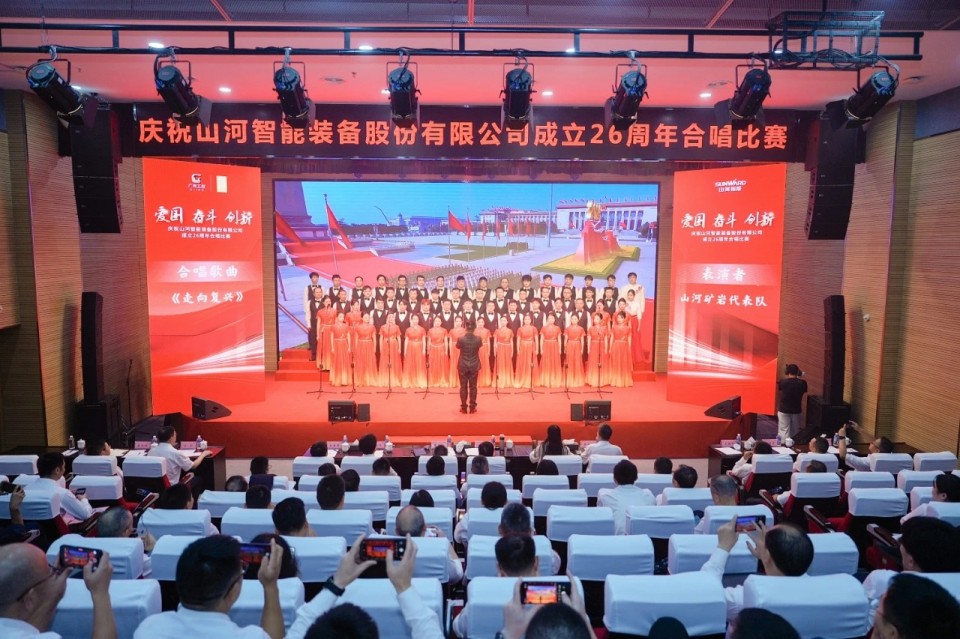 声动k豆钱包！庆祝k豆钱包智能成立26周年合唱角逐杰出收官