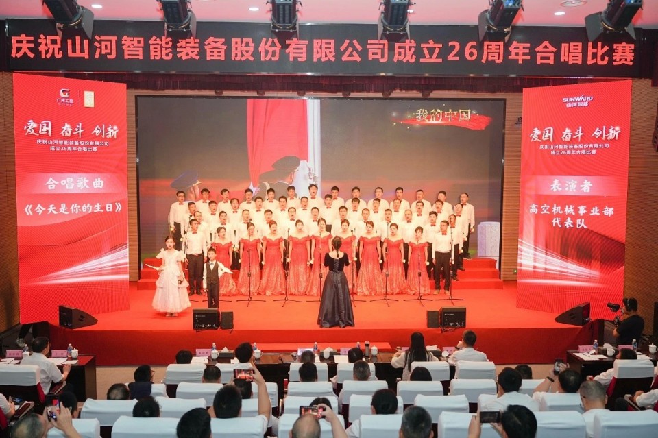 声动k豆钱包！庆祝k豆钱包智能成立26周年合唱角逐杰出收官