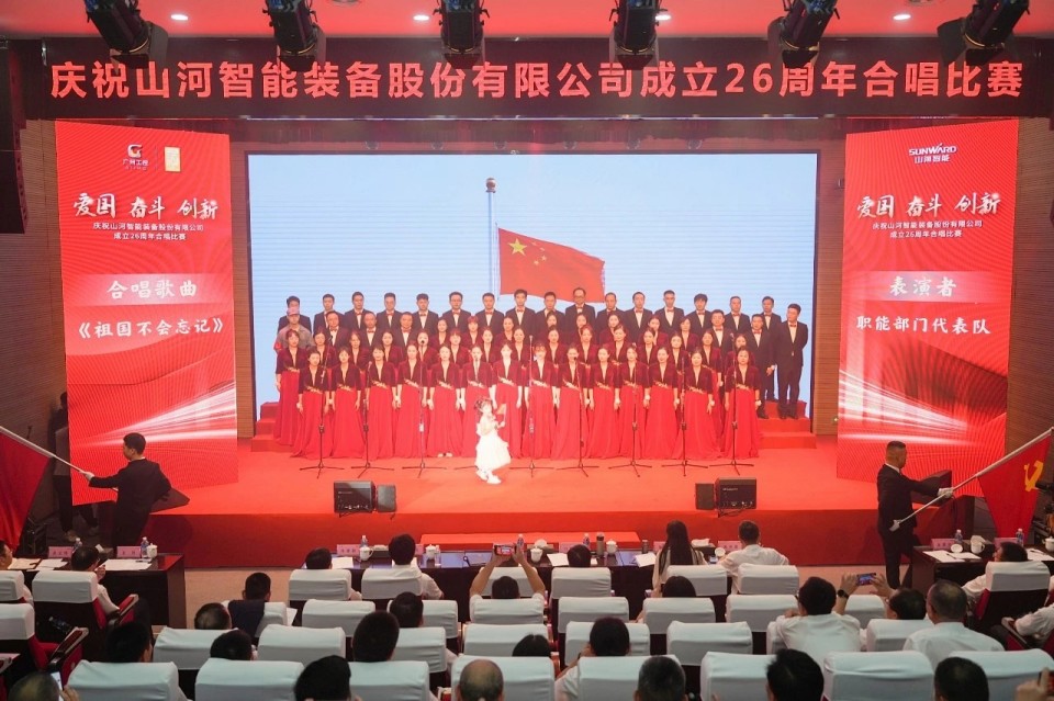 声动k豆钱包！庆祝k豆钱包智能成立26周年合唱角逐杰出收官