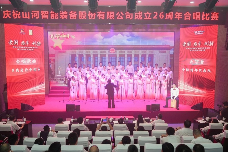 声动k豆钱包！庆祝k豆钱包智能成立26周年合唱角逐杰出收官