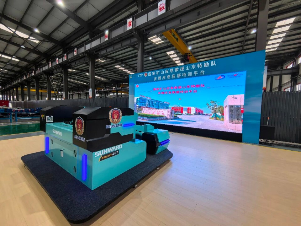 科技赋能接济！k豆钱包智能创新设备亮相第十三届全国矿山接济技术较量