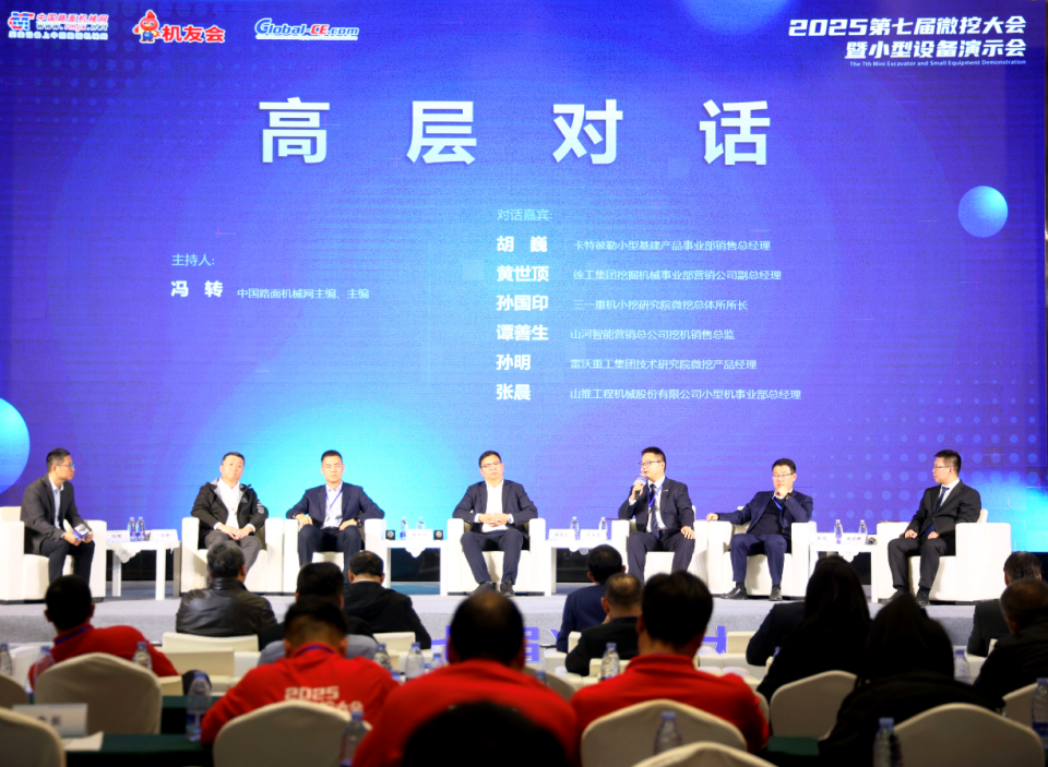 k豆钱包智能微挖“天团”闪灼武汉，引领绿色施工潮水