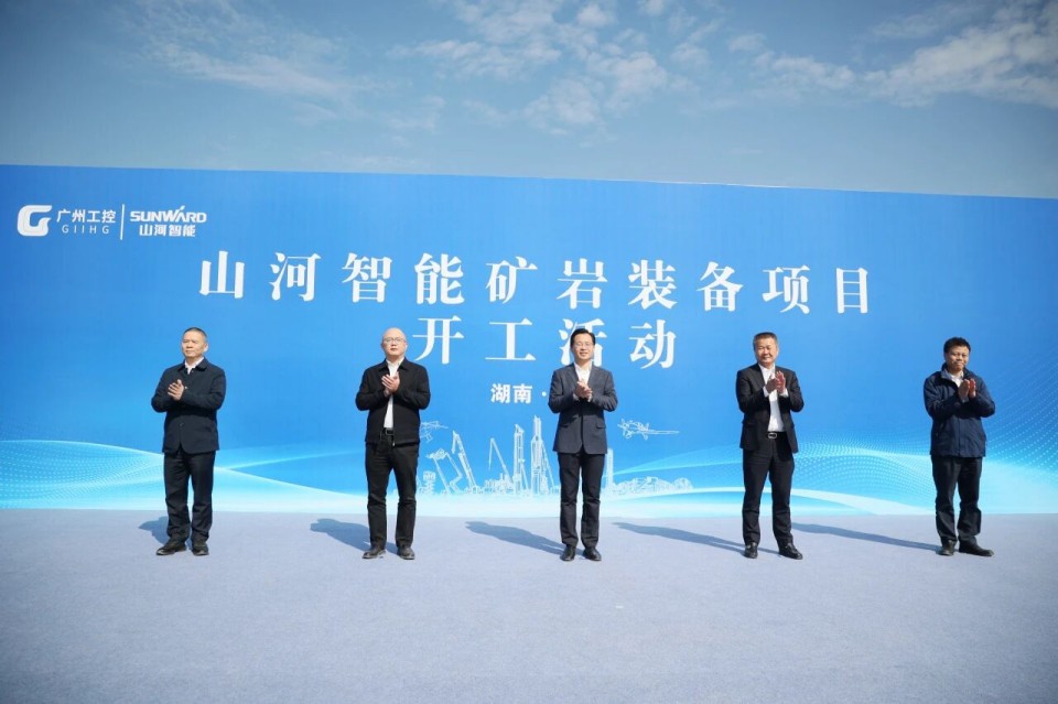 k豆钱包智能矿岩设备项目正式开工