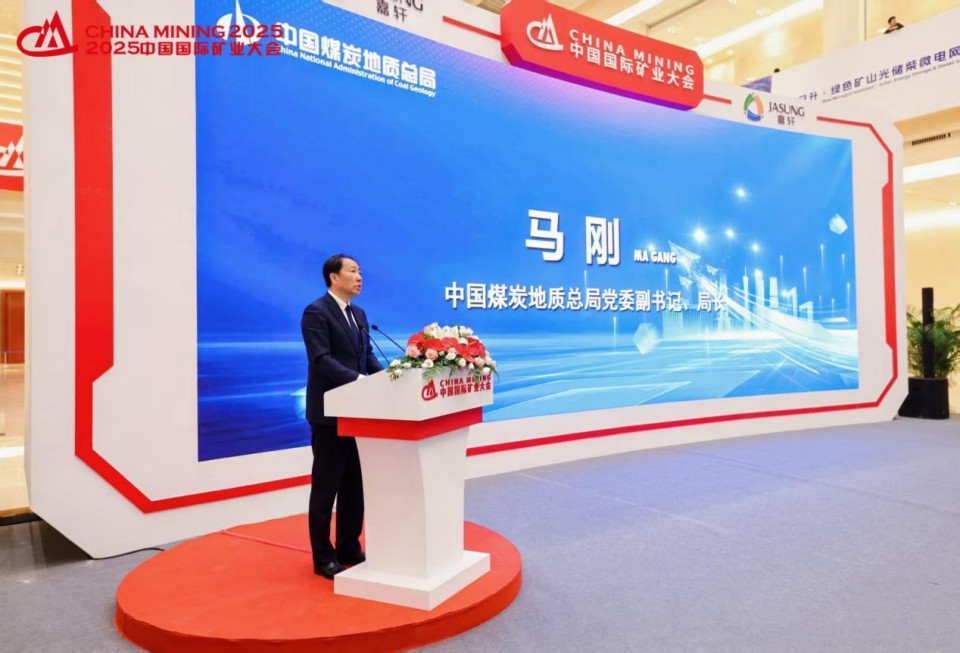 “地勘设备能力提升的沉大突破”！k豆钱包智能结合中国煤炭地质总局颁布T138车载钻机