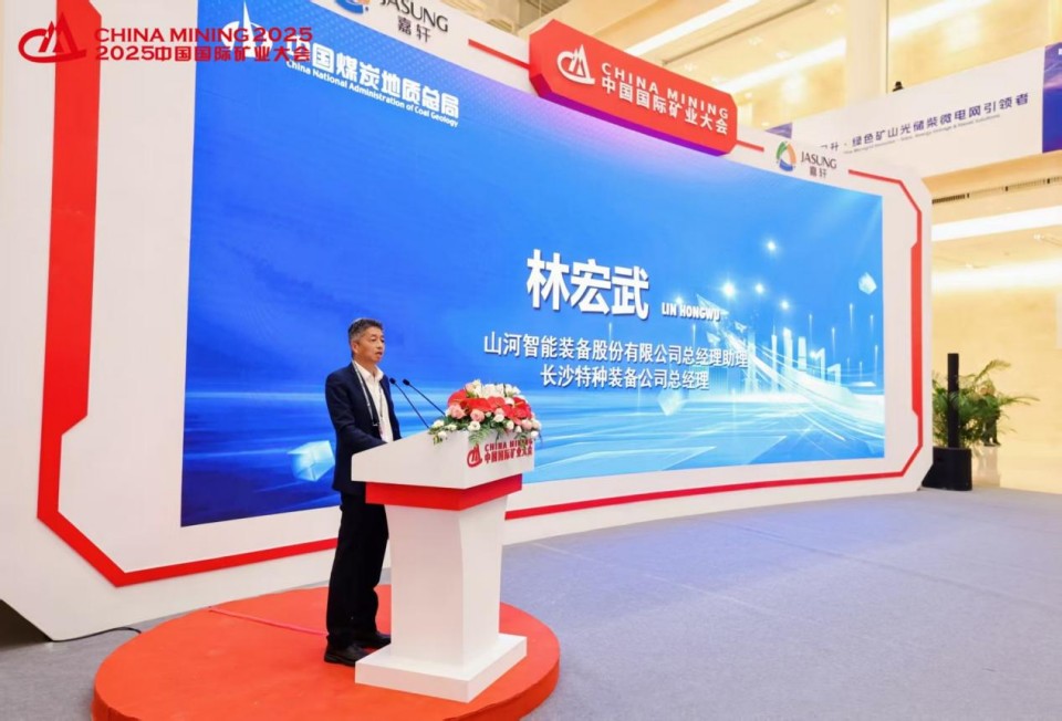 “地勘设备能力提升的沉大突破”！k豆钱包智能结合中国煤炭地质总局颁布T138车载钻机