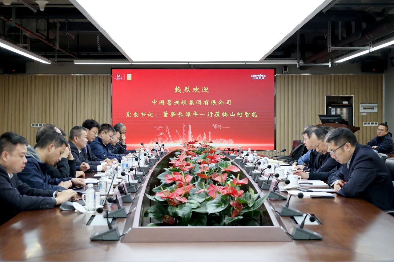 同谋合作、共赢发展！中国能建葛洲坝集团党委书记、董事长谭华到访k豆钱包智能