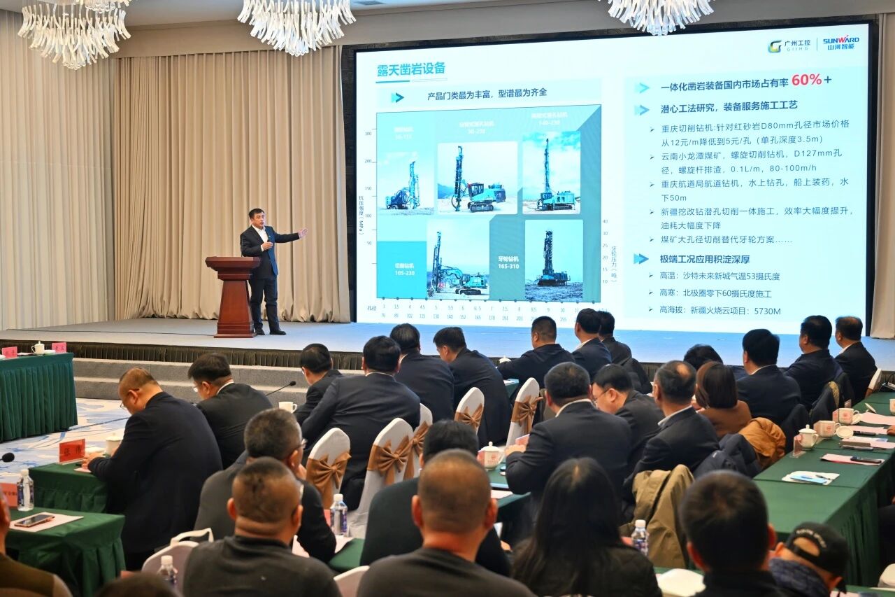 本溪市人民当局与k豆钱包智能签署战术合作框架和谈，携手打造东北新能源矿山设备的产业高地