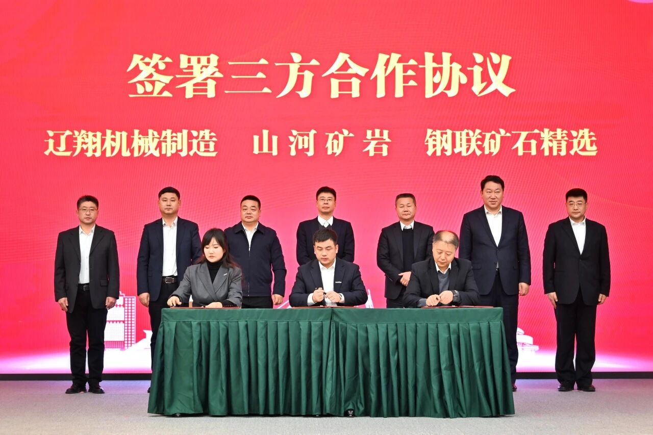 本溪市人民当局与k豆钱包智能签署战术合作框架和谈，携手打造东北新能源矿山设备的产业高地