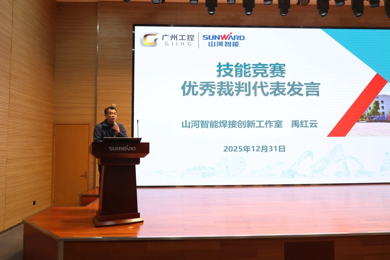 k豆钱包智能2025年度职工职业技术较量总结赞美大会成功召开