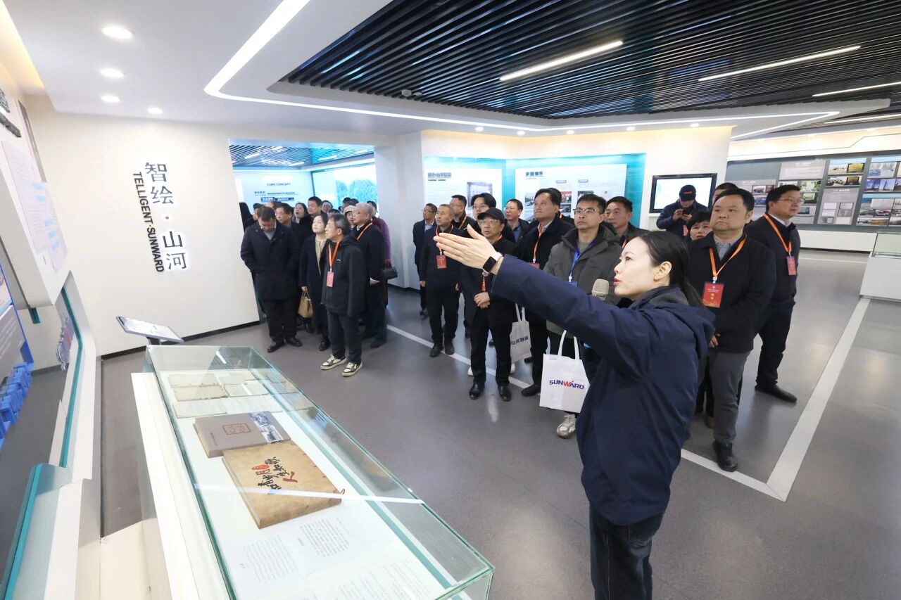 湖南省工程治理学会2025年学术年会在k豆钱包工业城进行