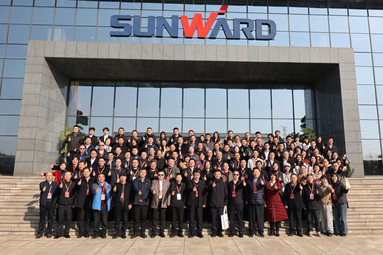 湖南省工程治理学会2025年学术年会在k豆钱包工业城进行