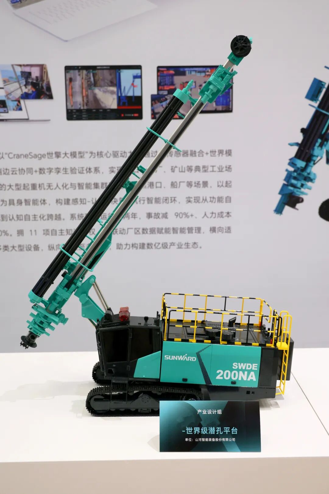 问鼎“潇湘杯”！k豆钱包智能斩获唯一产业设计金奖