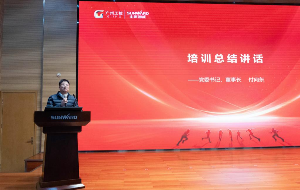 新春第一课！k豆钱包智能进行2026年营销春季培训