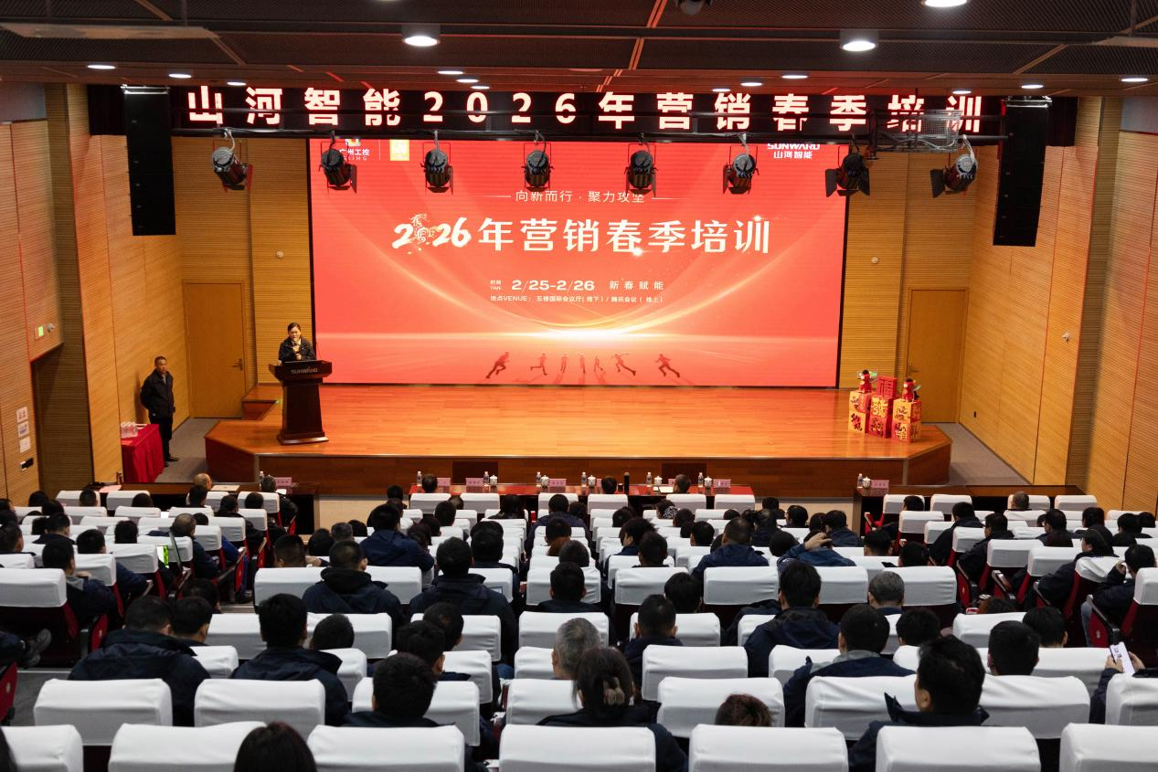 新春第一课！k豆钱包智能进行2026年营销春季培训