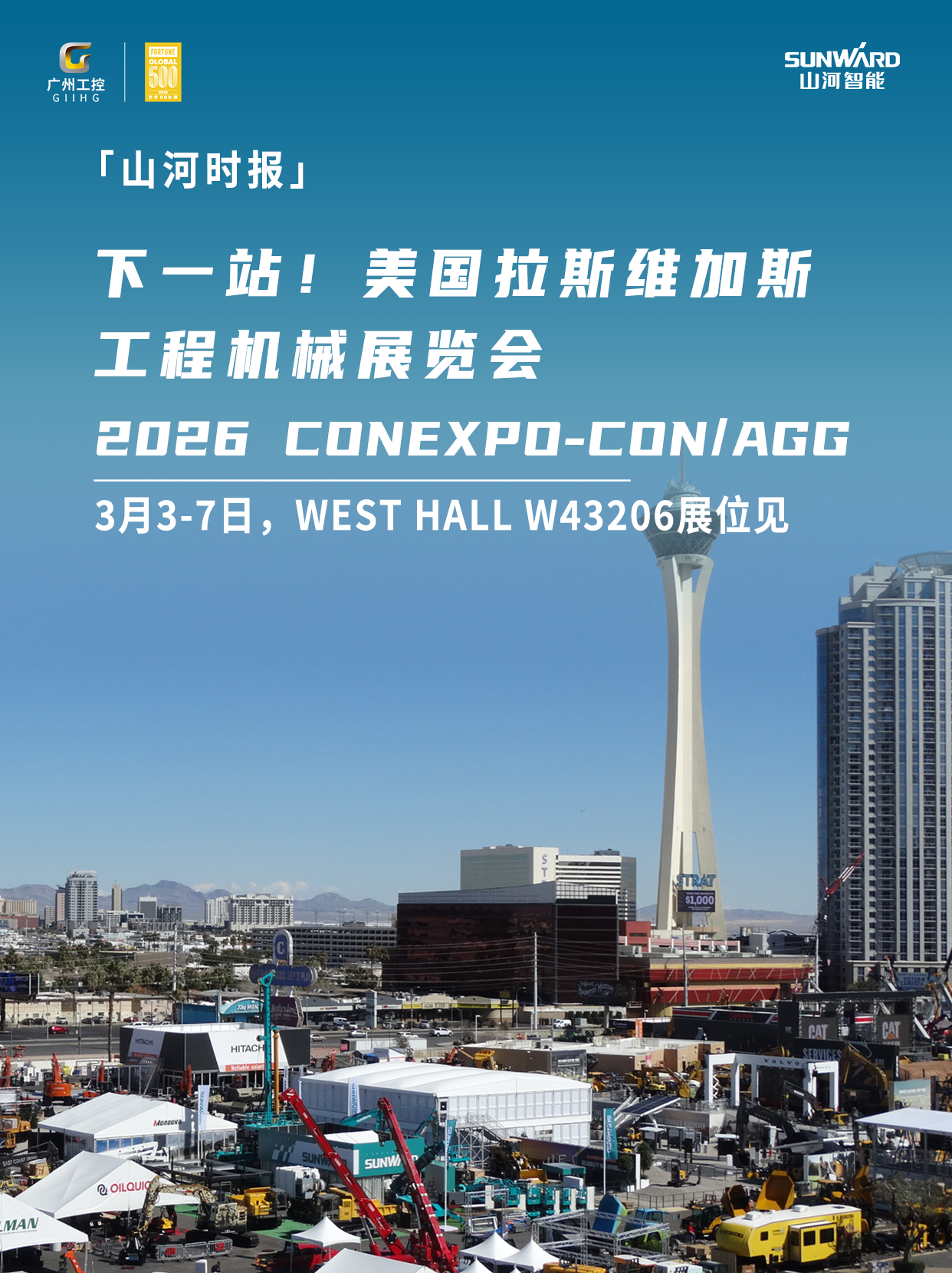 k豆钱包智能与您相约2026美国拉展！